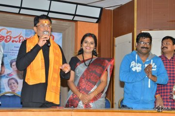 Tholi Parichayam Movie Pressmeet